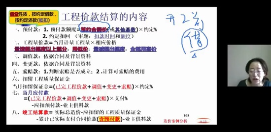 2022һʦ,װ,,ѵ,H
