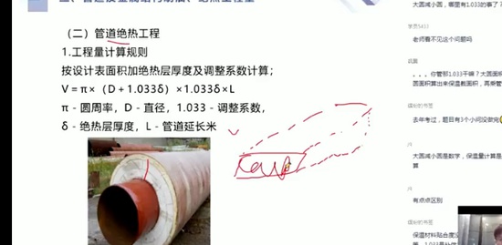 2022һʦ,װ,¼,ѵ,X
