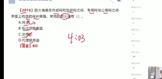2022һʦ,װ,¼,ս,X