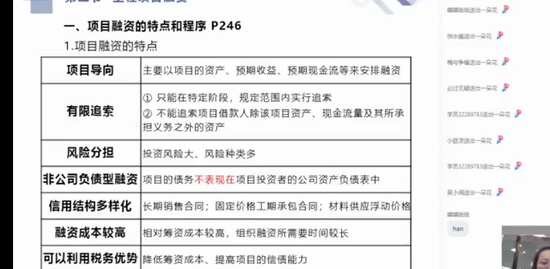 2022һʦ,,,ս,X