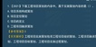 2022һʦ--Ǭ--ѧT12Ƶ+塿