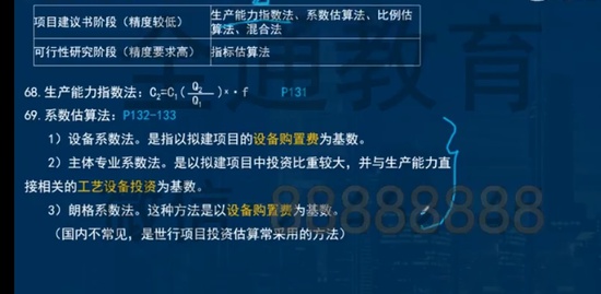 2022һʦ,Ƽ,Ө,,L