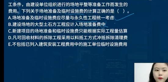 2022һʦ,Ƽ,ʦ,ս,L