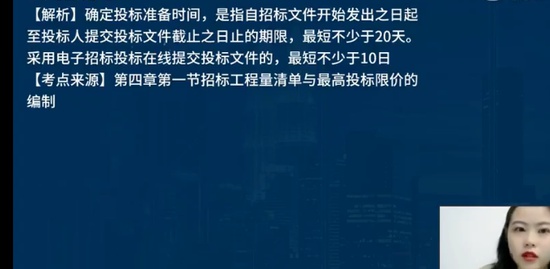 2022һʦ,Ƽ,ʦ,ս,L