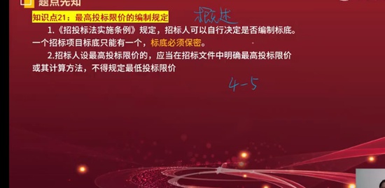 2022һʦ,Ƽ,ʦ,,L