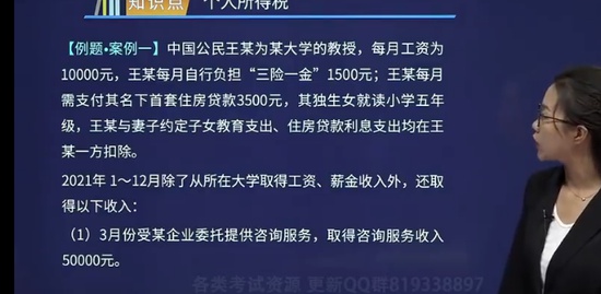 2022мʦ,˰,,ר,H