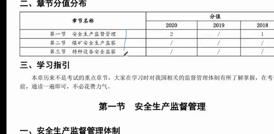 2022ȫʦ,,ʦ,ְ,а