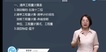 2022ʦ--˼ѧ-ȫ̰-G7Ƶ+塿
