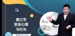 2023ȫʦ----9Ƶ+塿