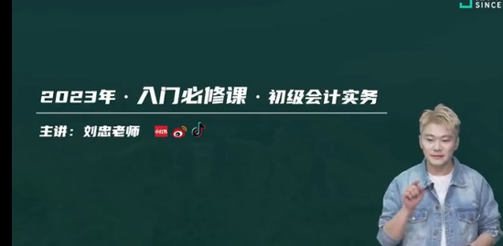 2023ʦ,ʵ,,ѧ,˹
