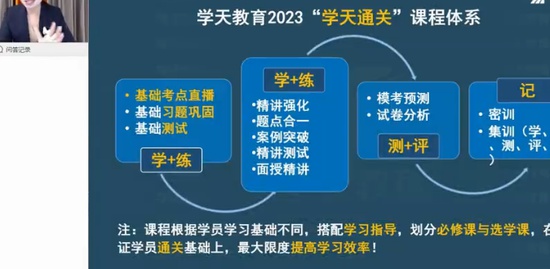 2023ʦ,,³,,ѧT