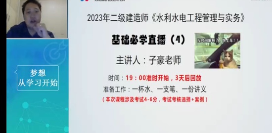 2023ʦ,ˮ,Ӻ,,Ϊ