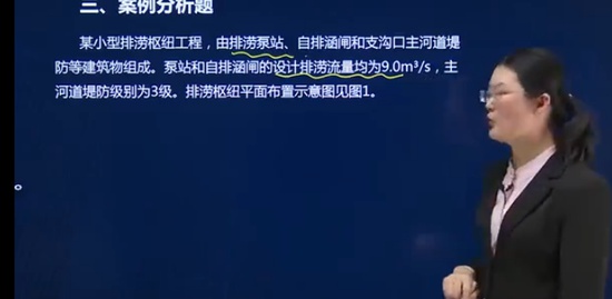 2023ʦ,ˮ,,,ѧԺ