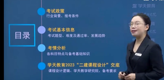 2023ʦ,ˮ,,ѧ,H