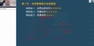 2023ʦ-ͬ-˶--ѧT60Ƶ+塿