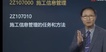 2023ʦ--Գ--119Ƶ+塿