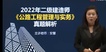 2023ʦ-·---16Ƶ+塿