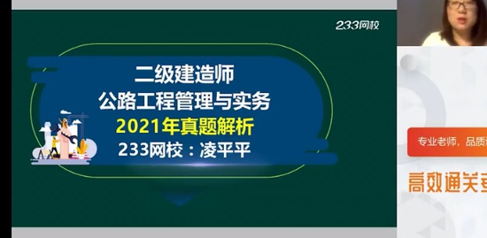 2023ʦ,·,ƼƼ,,233
