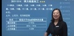 2023ʦ-·---ѧT110Ƶ+塿