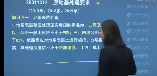 2023ʦ,·,,,ѧT