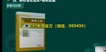2023ʦ----23329Ƶ+塿