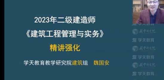 2023ʦ,,κ,,ѧT