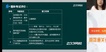 2023ʦ--ƼƼ--23320Ƶ+塿