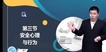 2023ȫʦ--ʦ--47Ƶ+塿
