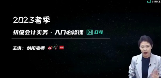 2023ʦ,ʵ,,ѧ,˹