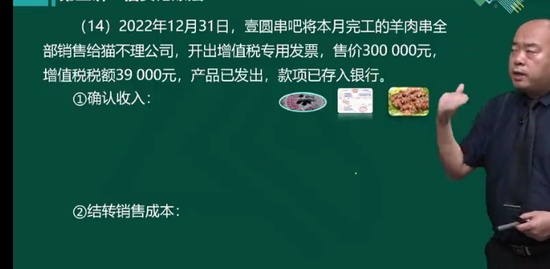 2023ʦ,ʵ,,,H