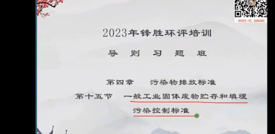 2023ʦ,,ʤ,ϰ,ʤѵ