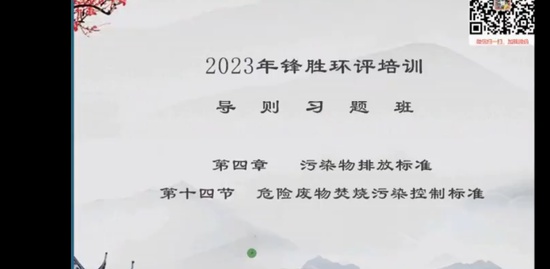 2023ʦ,,ʤ,ϰ,ʤѵ