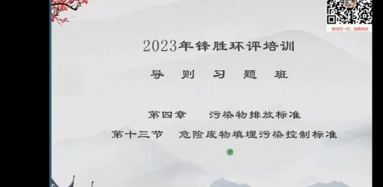 2023ʦ,,ʤ,ϰ,ʤѵ