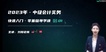 2023мʦ-ʵ--ѧ-˹20Ƶ+塿