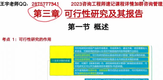 2023ѯʦ,,,,