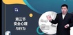 2023ȫʦ----47Ƶ+塿