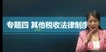 2023ʦ---ѧ-A21Ƶ+塿