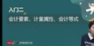 2023ʦ-ʵ-С-ѧ-A34Ƶ+塿