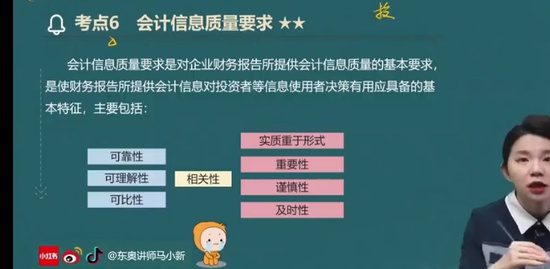 2023ʦ,ʵ,С,ѧ,A