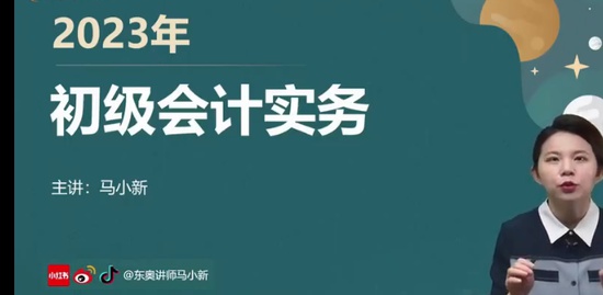 2023ʦ,ʵ,С,ѧ,A