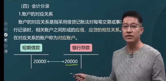 2023ʦ,ʵ,,ѧ,A
