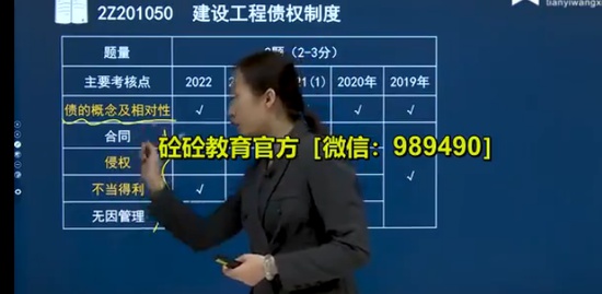 2023ʦ,,½,,˼ά