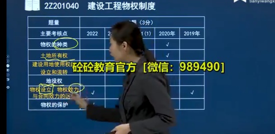2023ʦ,,½,,˼ά