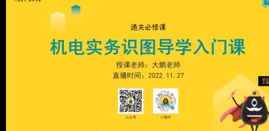 2023ʦ,,,,