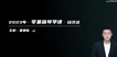 2023мʦ--ĸ-ѧ-˹11Ƶ+塿