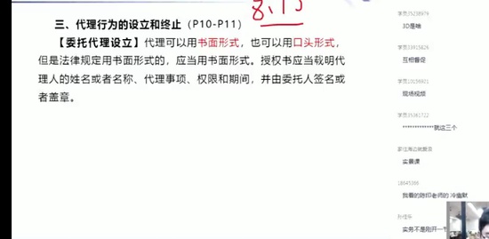 2023ʦ,,ŷ,,X