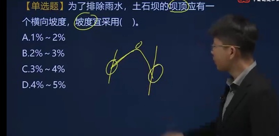 2023ʦ,ˮ,ⳤ,ս,