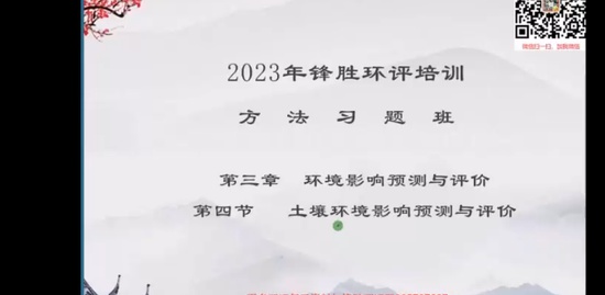 2023ʦ,,ʤ,ϰ,ʤѵ