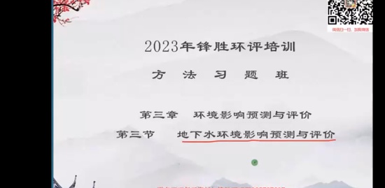 2023ʦ,,ʤ,ϰ,ʤѵ