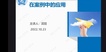 2023ʦ---߰-캽20Ƶ+塿